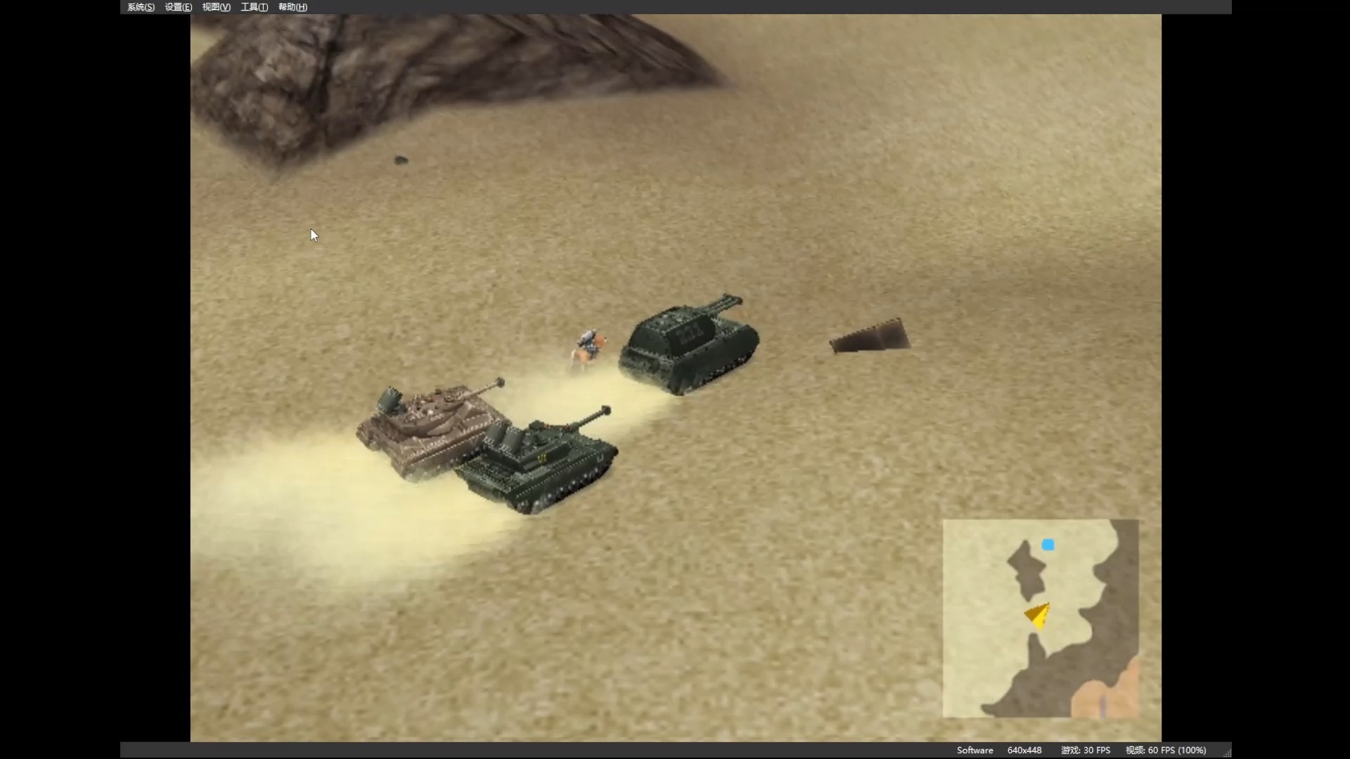 《重装机兵沙尘之锁》游戏流程17