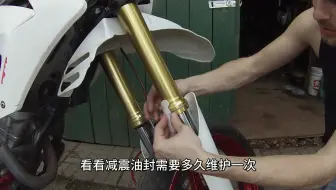 不花一分钱修复减震漏油