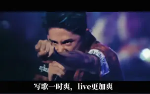 Download Video: Live从未破音，摇滚神曲The Beginning-ONE OK ROCK音高统计