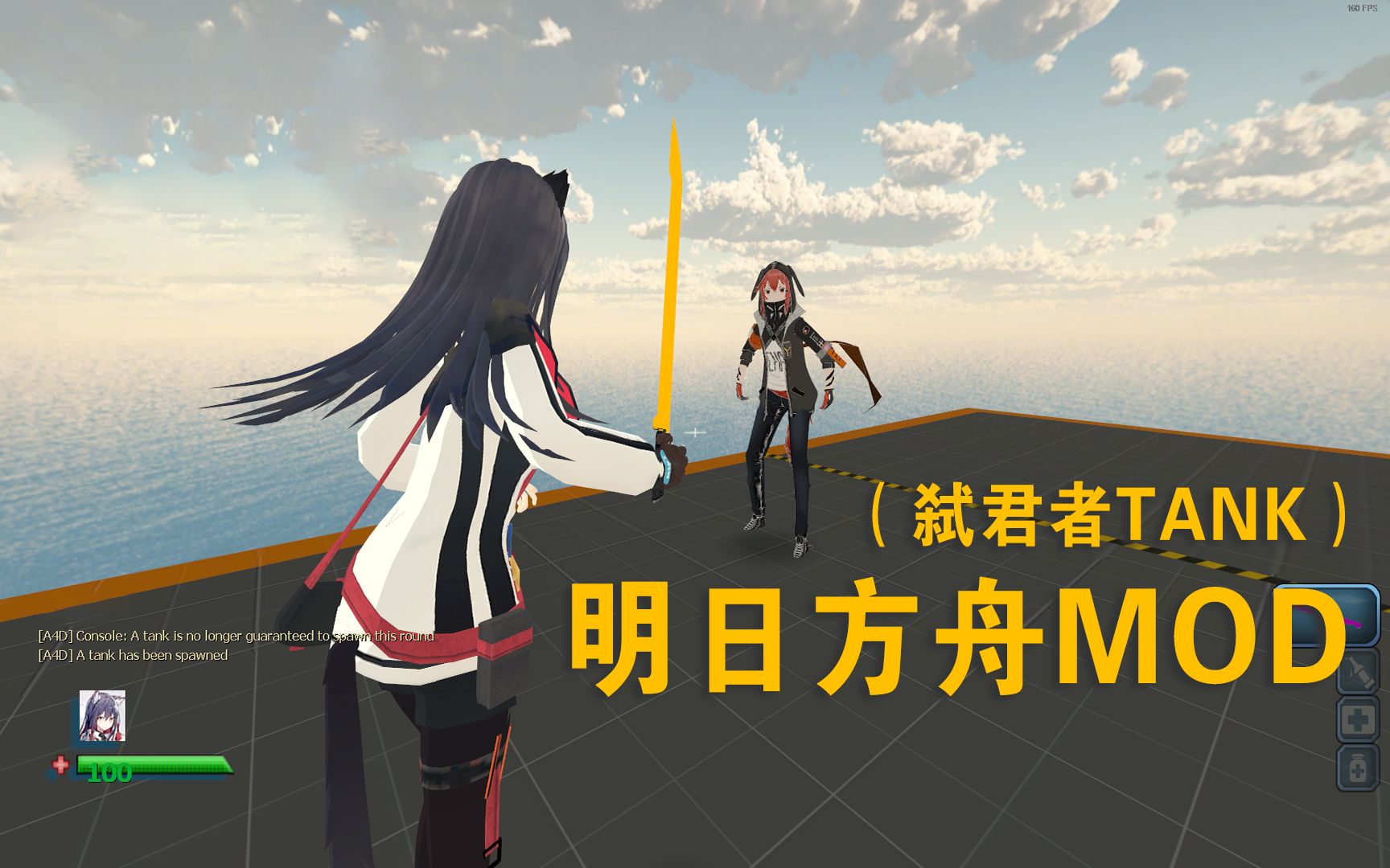 【求生之路2】明日方舟MOD-弑君者(旧版演示)_哔哩哔哩_bilibili