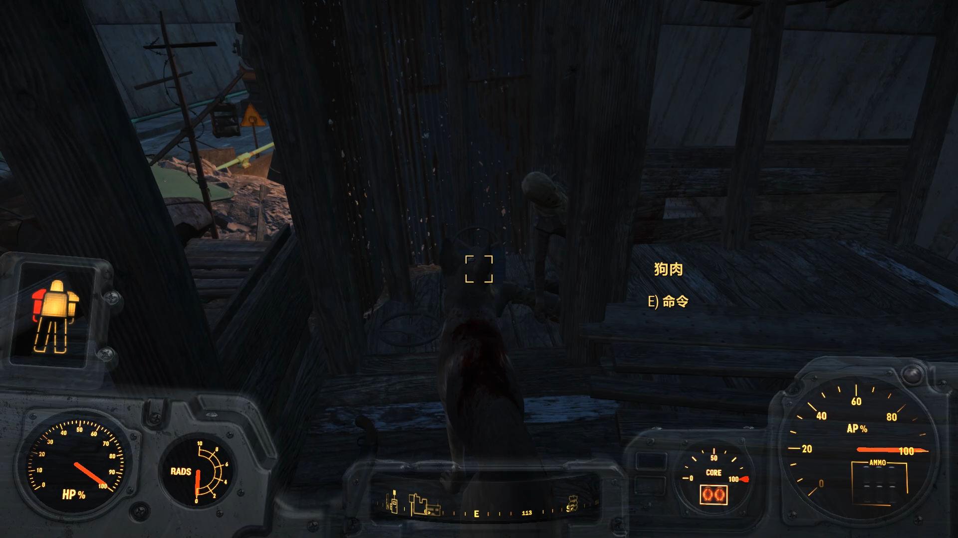 [game]辐射4-学院线129