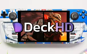 Download Video: 一项巨大的Steam Deck升级 - DeckHD 深入评测