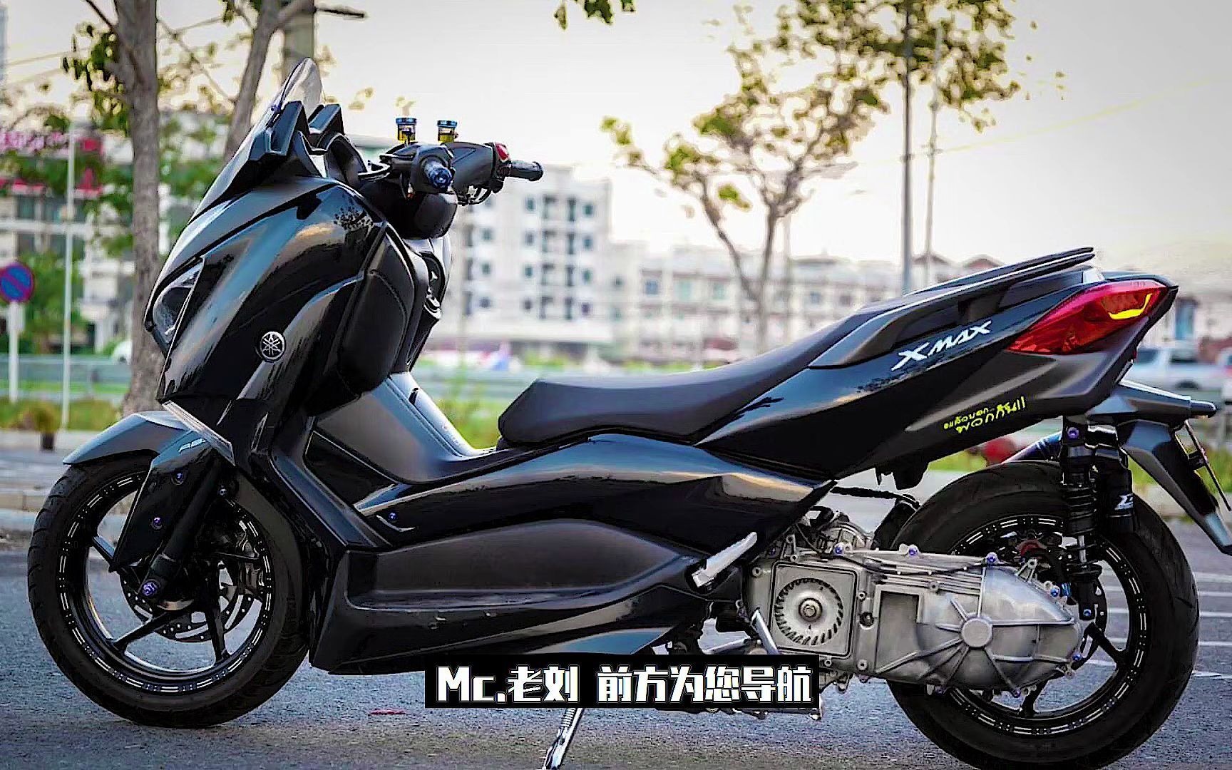 [图]【机车吐槽大会】Yamaha Xmax300 雅马哈xmax的5个缺点 如果谁说这车好骑 他一定没骑过佛沙