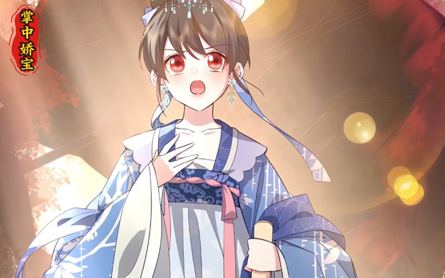 第21集|南宝衣你乖乖被嘲笑不就好了.