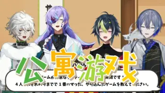 【熟切/Dytica】点击收看Dytica玩小学鸡游戏