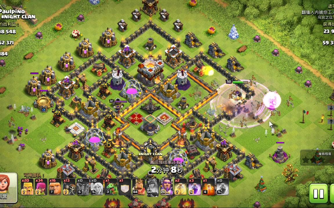 《翻墙部落冲突》泰坦杯屌丝流推平奇葩阵高防十一本2018-03-06