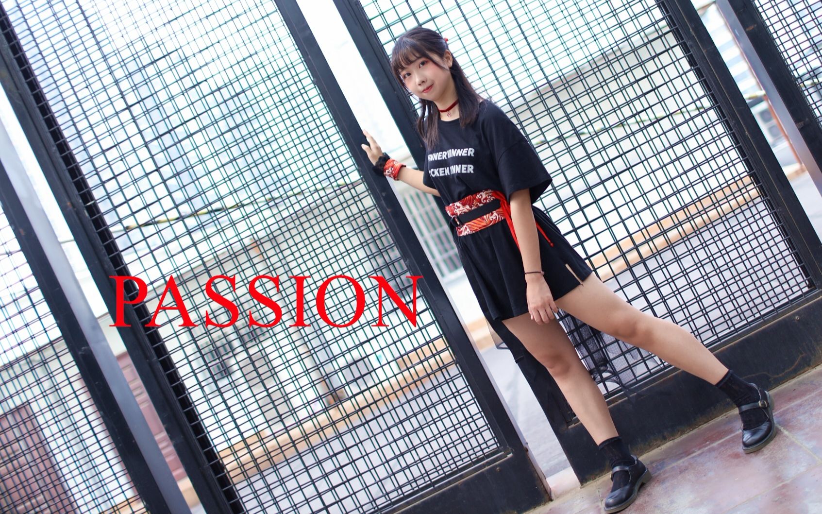 [图]【绯幕夏】PASSION（激情上头