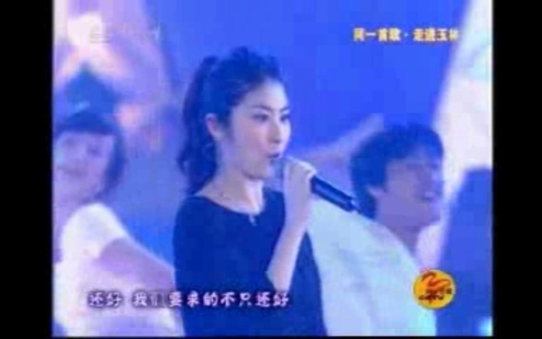 [图]同一首歌-走进玉林（CCTV1精编版）