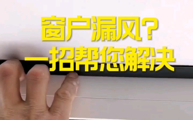 如果你不喜欢包窗套,那么不包窗套时窗框和墙如何更好的结合,没有缝隙.现在的施工基本就是在窗框四周打胶,但是胶和腻子是两种材质,不可能结合,...