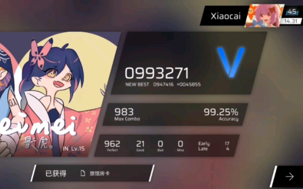 【phigros】挑战:加载界面曲绘是哪首就打哪首