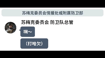 暗区突围/蔚蓝档案(二创)当sensei来自卡莫纳,还是苏梅克委员长.27网络游戏热门视频