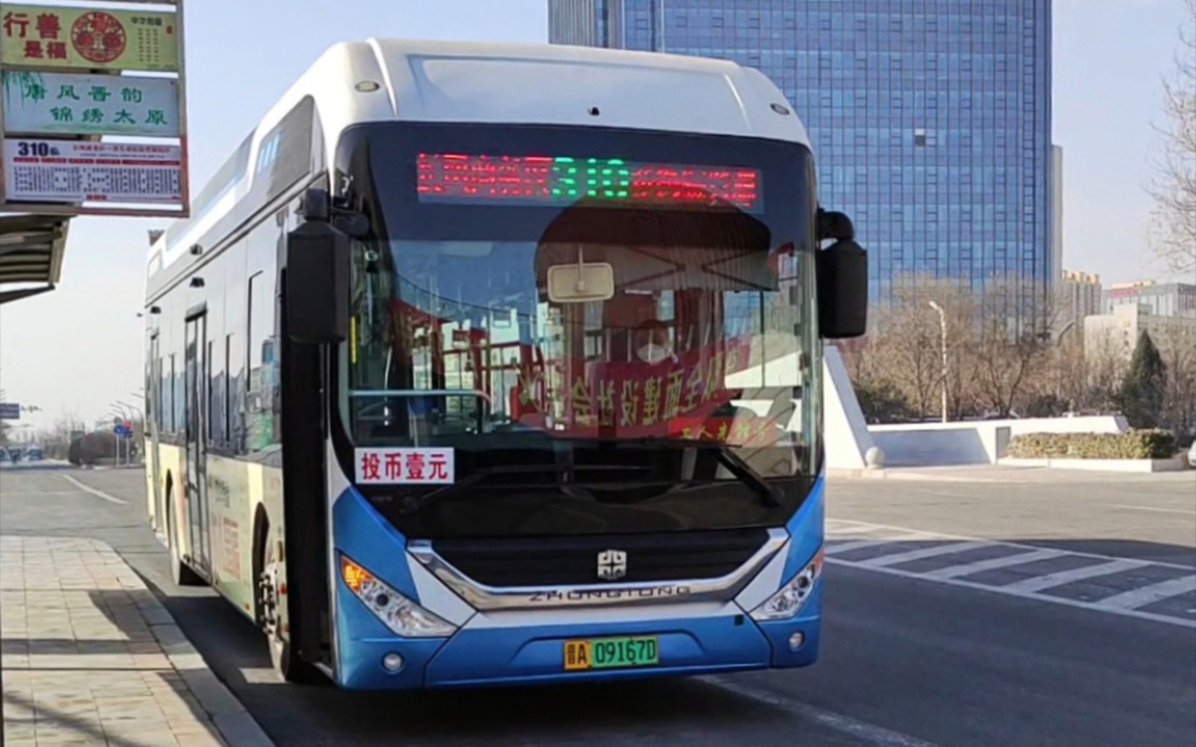 太原公交27路代跑310路,省科技馆进出站原声