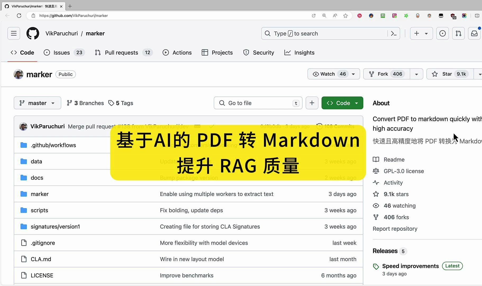 基于AI的PDF转 Markdown,开源免费,高精度还原,用在AI知识库系统里面,能有效优化RAG,提高AI回复质量哔哩哔哩bilibili