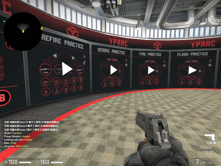 csgo每天练枪第四期不会打peek