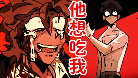 Vampire: The Masquerade: We Eat Blood And All Our Friends Are  Dead》_哔哩哔哩_bilibili