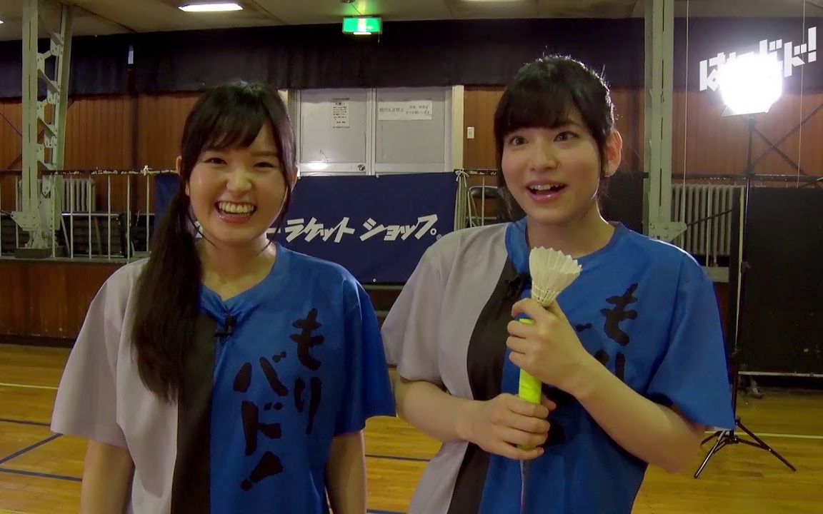 【中字】大和田仁美和岛袋美由利的轻羽飞扬!羽毛球特別番組 #8