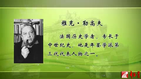 西方历史人类学理论实践(上)哔哩哔哩bilibili