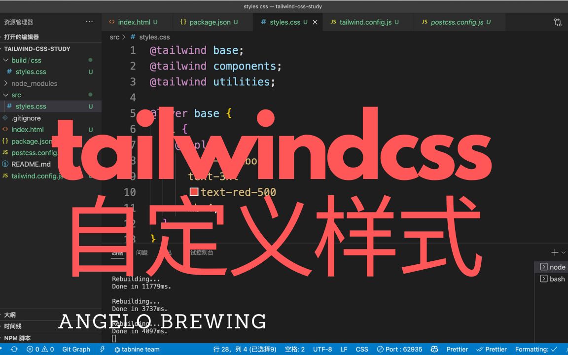 tailwindcss,前端大神都在用的css框架,自定义样式哔哩哔哩bilibili