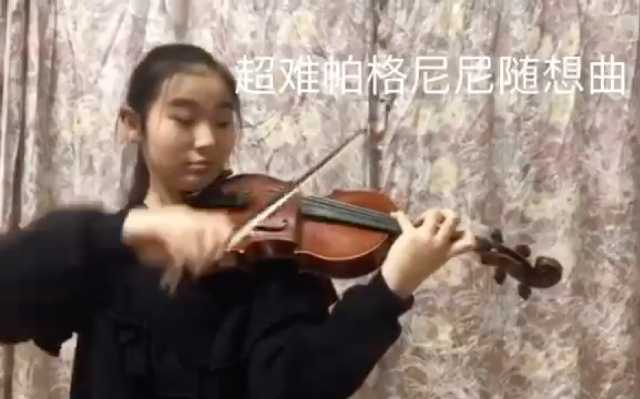 [图]【小提琴】帕格尼尼第一小提琴随想曲 完整版