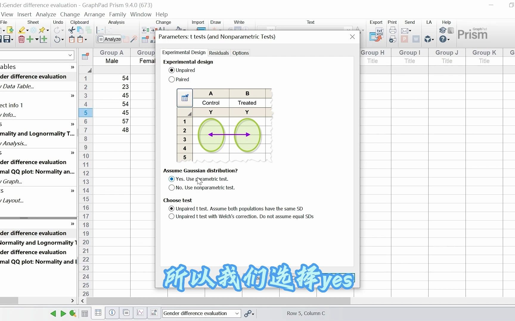 (8)列表(Column):非配对t检验、配对t检验——《GraphPad Prism科技绘图与数据分析》哔哩哔哩bilibili