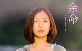 市川实和子 搜索结果 哔哩哔哩 Bilibili