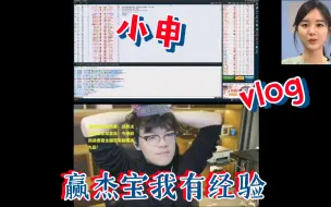 Download Video: 柯洁：赢我一次给10000，杨楷文：我要赢到你破产