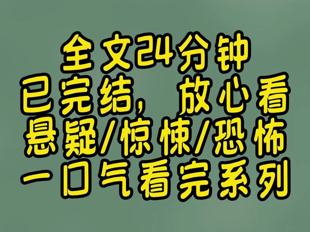 [图]【蛋黄派】我爸在富人区开了一家矮马游乐园，养的矮马都漂亮又温顺。开店以来我家一直生意很红火，但我爸从来不让我骑矮马，他担心我受伤，说女孩子不适合骑马。