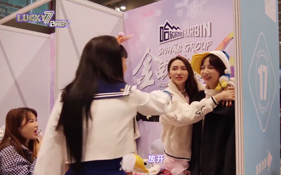 snh48陆婷x赵粤x孔肖吟赵夫人进城给老公送饭却遇上鹿月乡村爱情故事