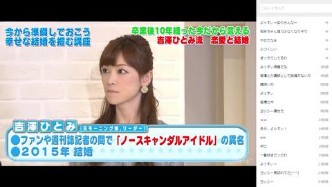 芸能義塾大学♯9] 吉澤ひとみ・岡井千聖・岡田ロビン翔子170914_哔哩哔