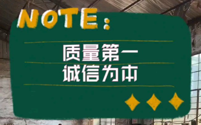 山东琪腾木业出品 琪腾牌阻燃板哔哩哔哩bilibili