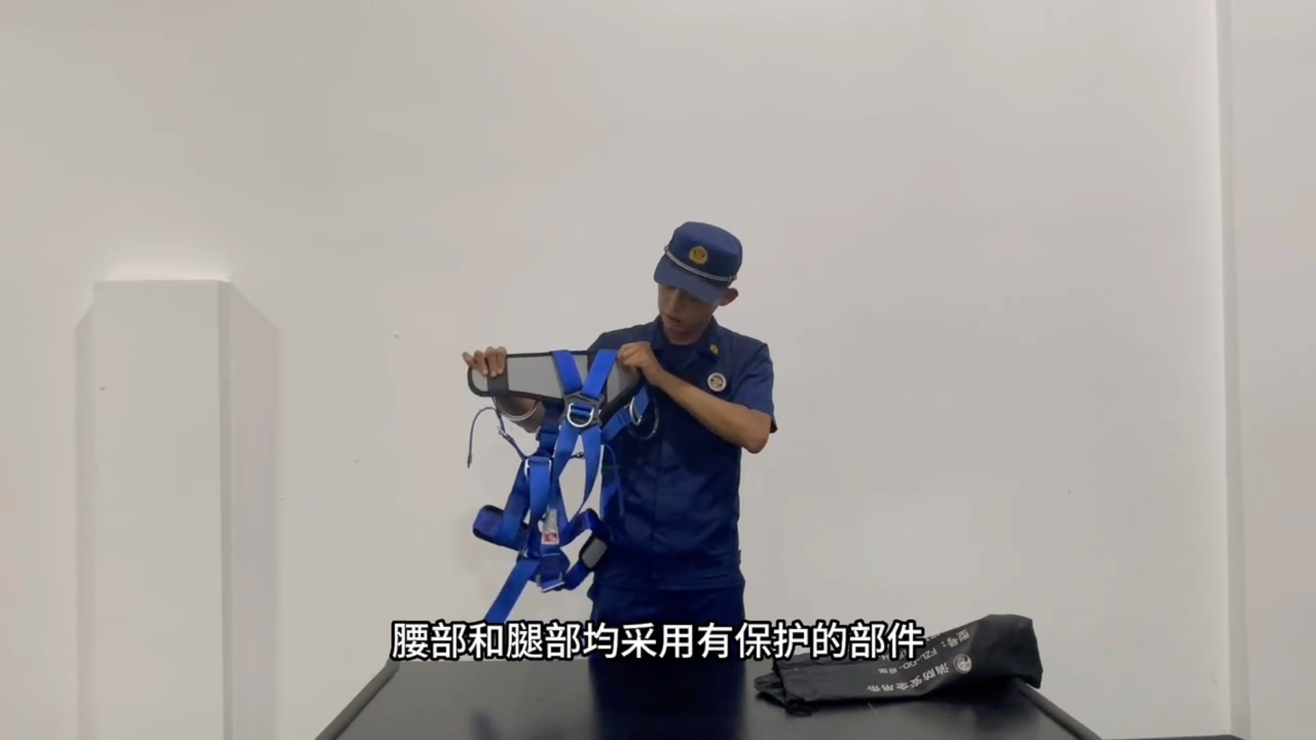 消防全身式安全吊带