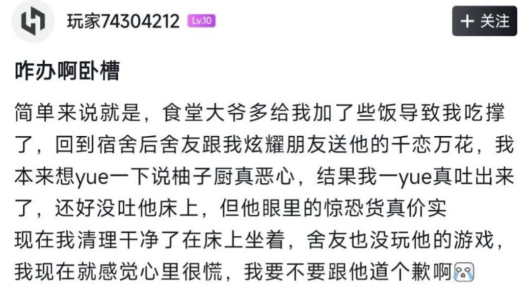 【梗图】超难绷合集#522-一座猫猫-一座猫猫-哔哩哔哩视频