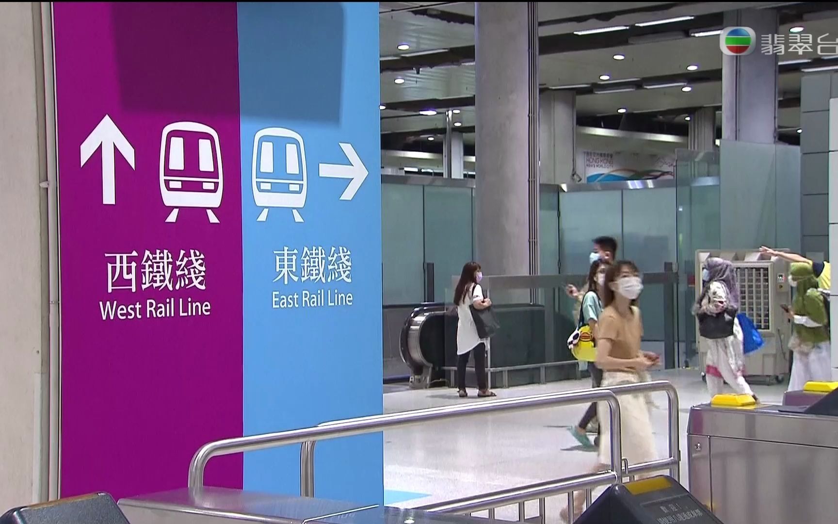 【tvb翡翠台】《六点半新闻报道》港铁红磡站新月台正式启用 2021-06