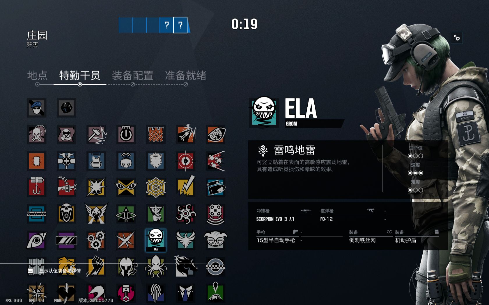 新版本r6歼灭能玩全干员啦