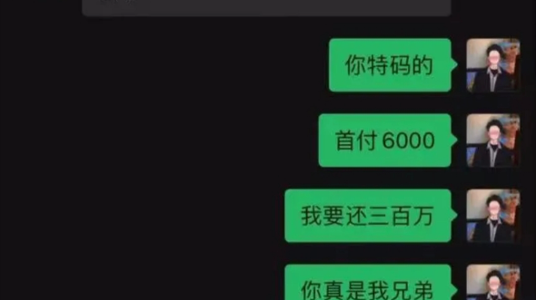 [图]网上的神回复152