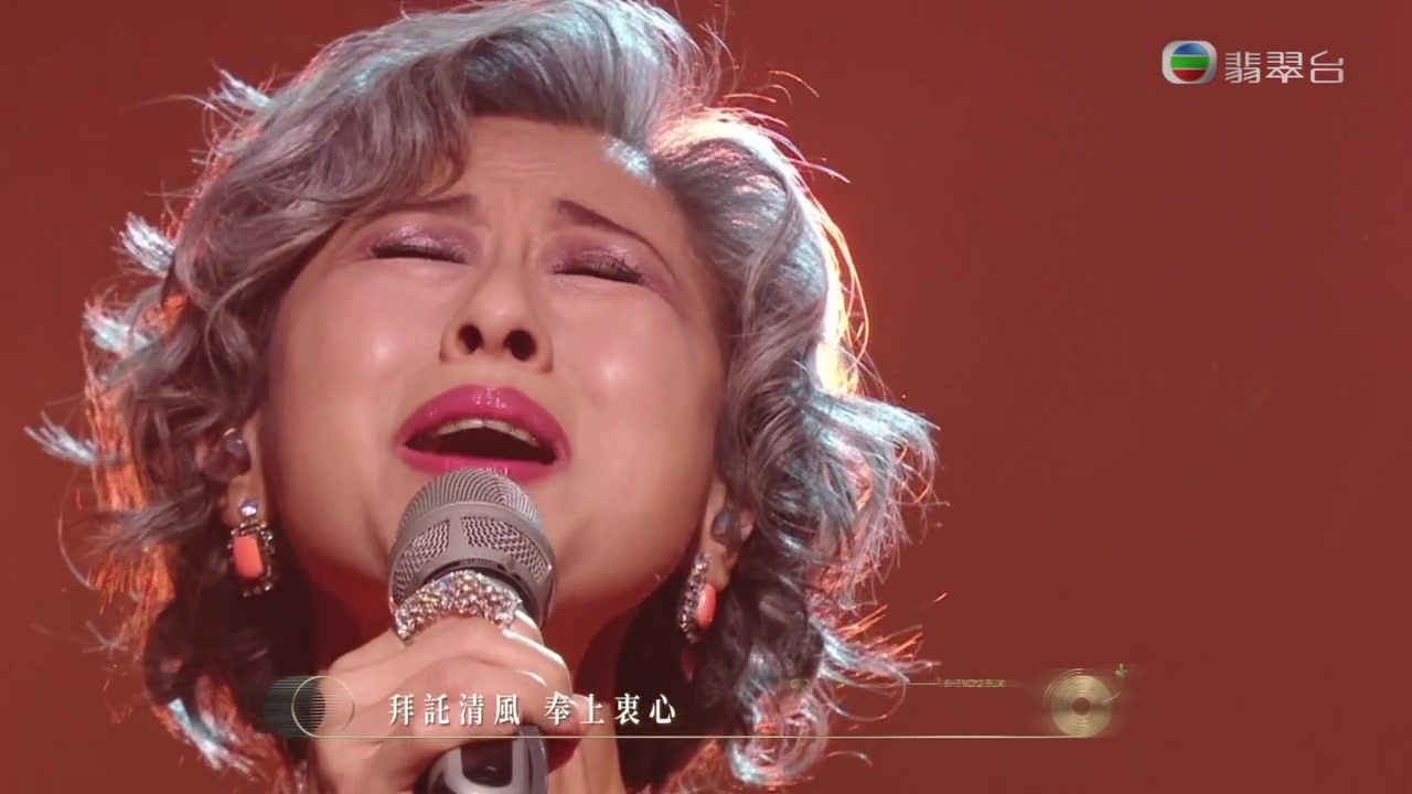 叶蒨文祝福tvb版