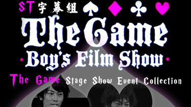 The Game 〜Boy’s Film Show〜2010 91NQ+41+gwL._UF350,350_QL50_.jpg