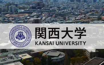 【日本留学】关西大学是一所校本部设置于日本大阪府吹田市的著名一流私立大学,西日本地区四大名门学府“关关同立”之一,前身是关西法律学校.哔...