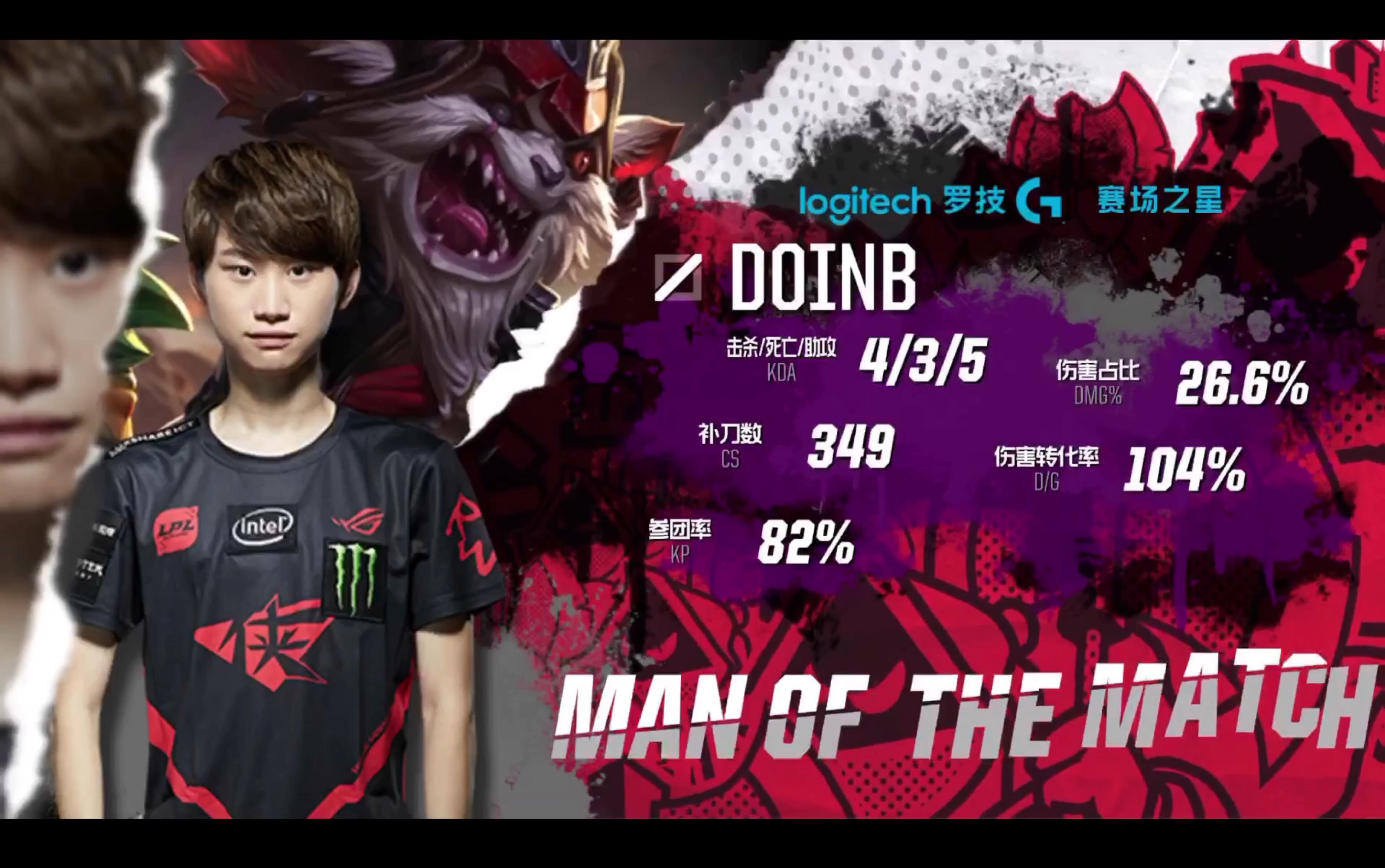 【2018lol洲际赛】super carry doinb_哔哩哔哩 (゜-゜)つロ 干杯