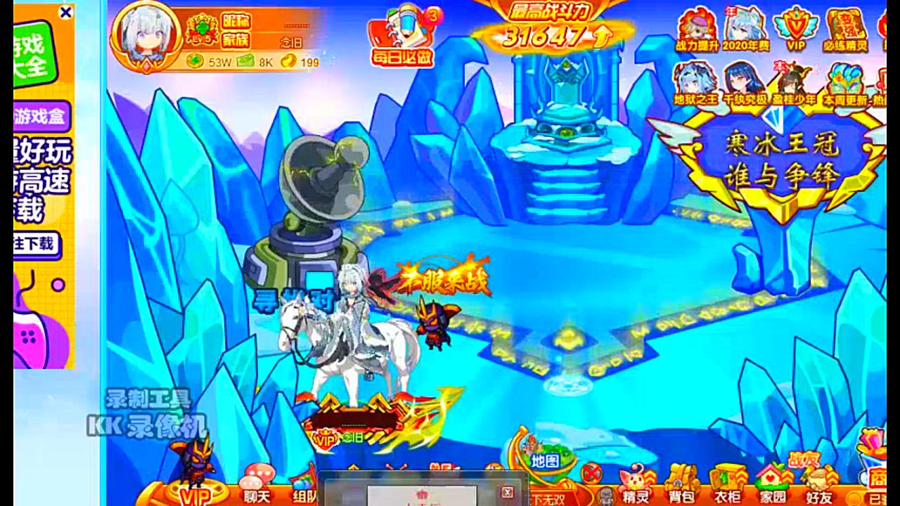 西普大陆白影究极帕克风采展