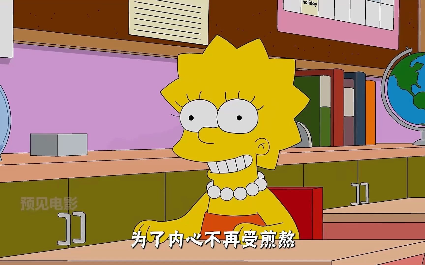 辛普森一家:因为小学的作弊事件,丽萨无缘美丽奸总统
