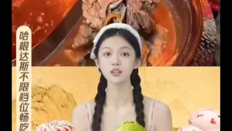 《调教ai主播》