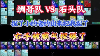 Download Video: 【宝可梦正赛】右手0-13被霸气捏爆了,捏了小的老的出来把我捏了