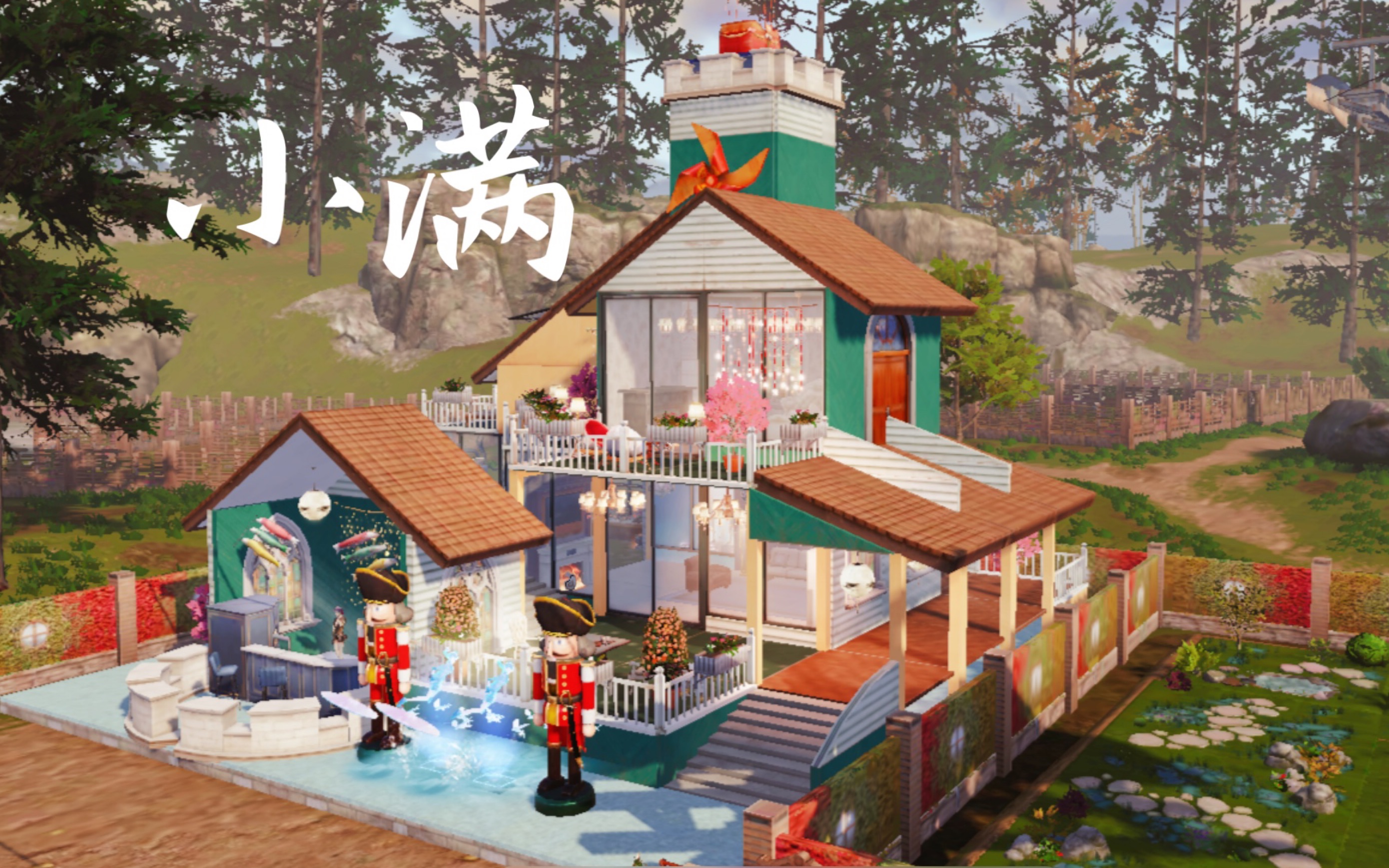 【明日之后建筑38】复刻//田园风单人建筑《小满》by 鲤鱼咸鱼