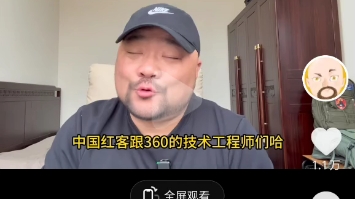 明亮车头漆谈 deepseek遭受大规模网络攻击 英伟达股价大跌哔哩哔哩bilibili