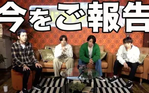 【杰Nino频道】231101 #278【好久不见!!】总之讲述真实现状…的一天