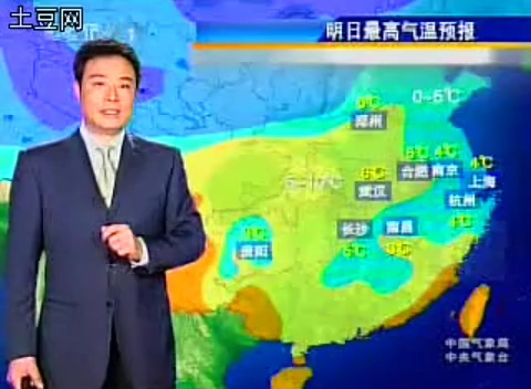 [图]【放送文化】2008.2.2 cctv1 新闻联播 开始前/结束后广告&天气预报