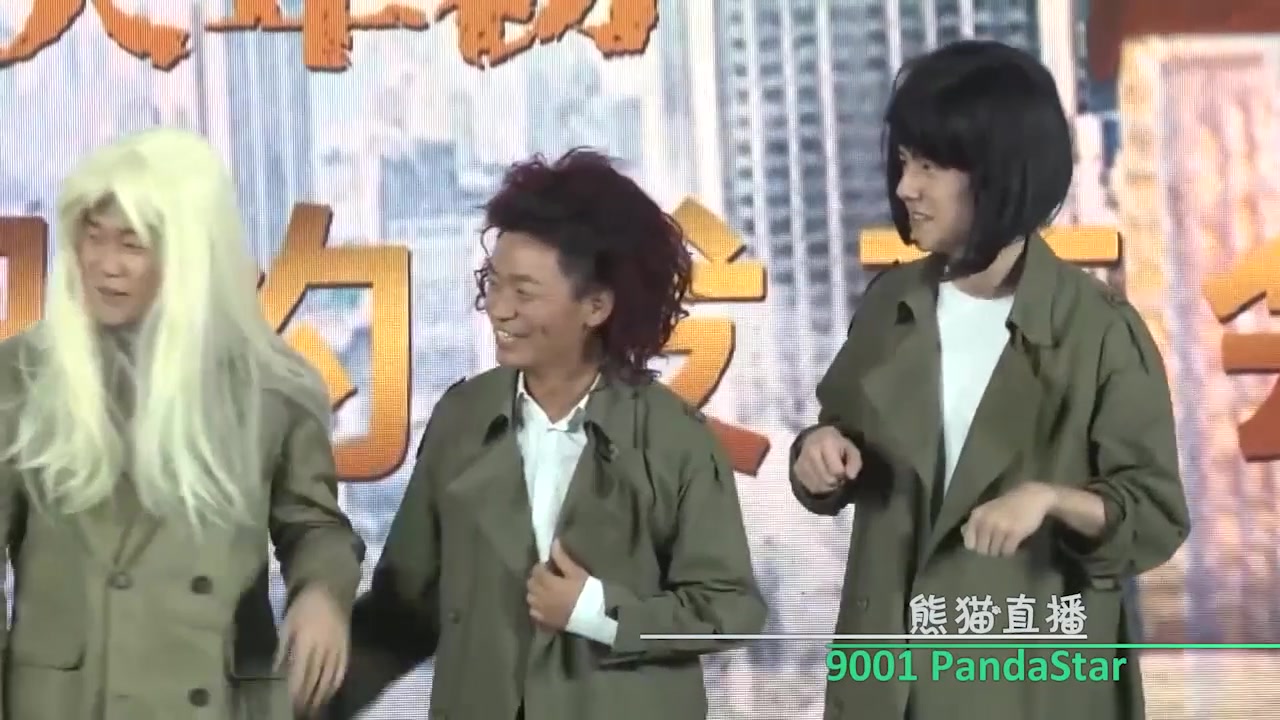 王宝强肖央刘昊然 辣眼女装走show