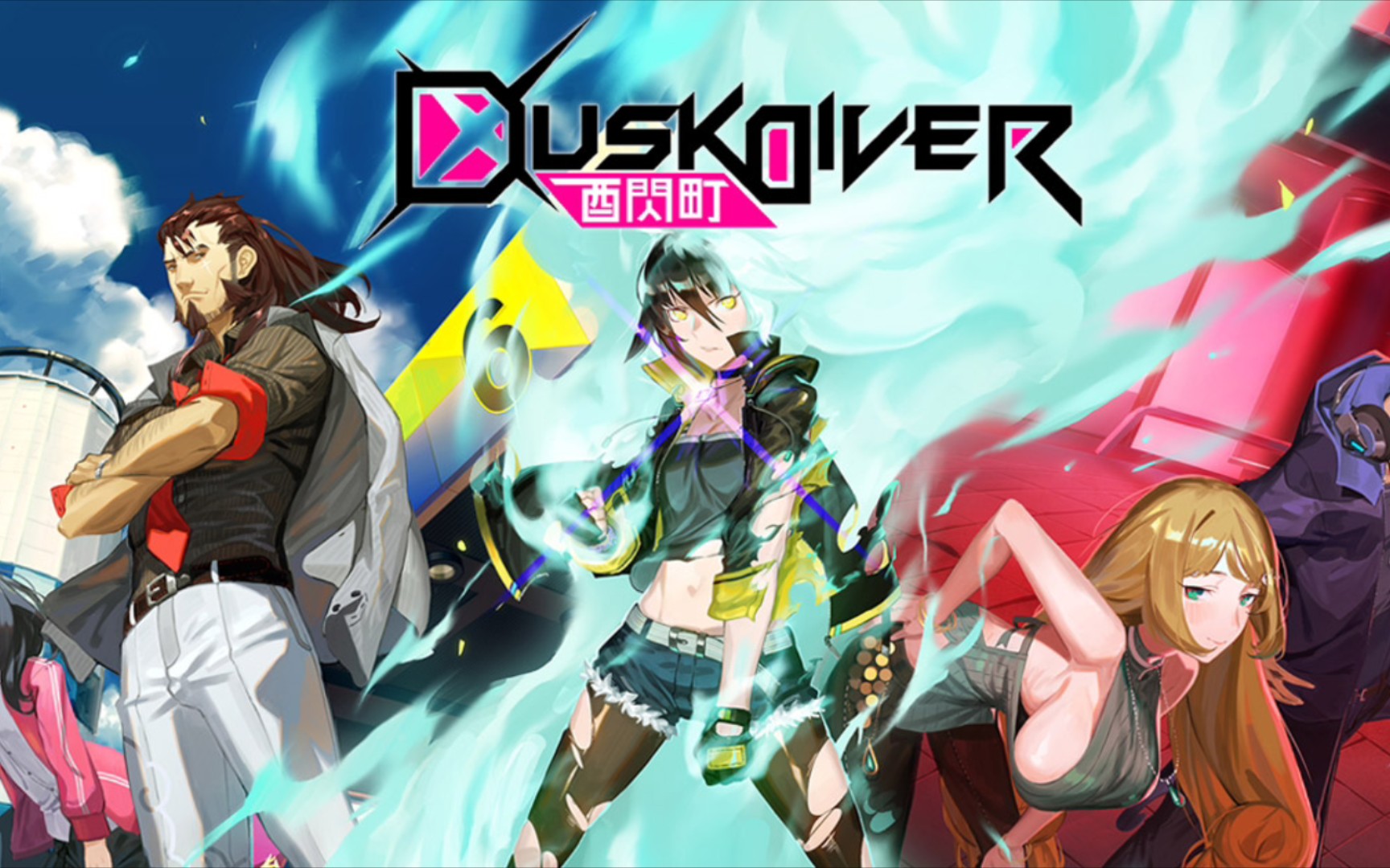 [图]switch《酉闪町:Dusk Diver》流程攻略第二期