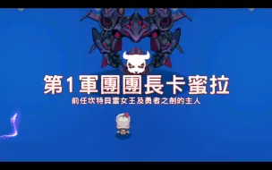 Tải video: 卡登：够了！